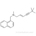 Terbinafine हाइड्रोक्लोराइड कैस 91161-71-6